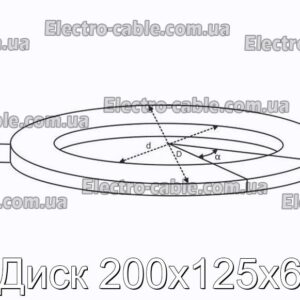 Диск 200x125x6 - фотография № 2.