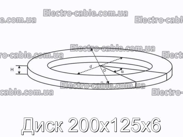 Диск 200x125x6 - фотография № 2.