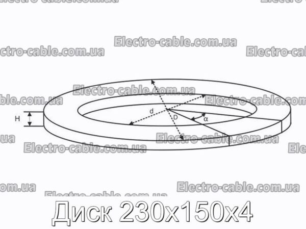 Диск 230x150x4 - фотография № 1.
