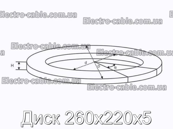 Диск 260x220x5 - фотография № 2.
