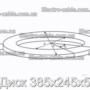 Диск 385x245x5 - фотографія №2.