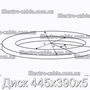 Диск 445x390x5 - фотография № 1.
