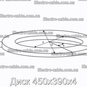 Диск 450x390x4 - фотография № 1.