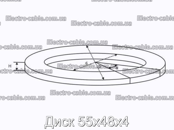 Диск 55x48x4 - фотография № 1.