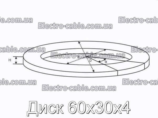 Диск 60x30x4 - фотография № 2.