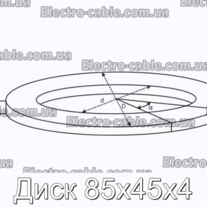 Диск 85x45x4 - фотография № 2.