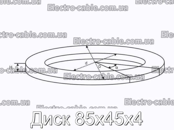 Диск 85x45x4 - фотография № 2.