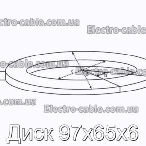 Диск 97x65x6 - фотография № 2.
