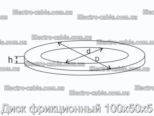 Диск фрикційний 100х50х5 - фотографія №2.