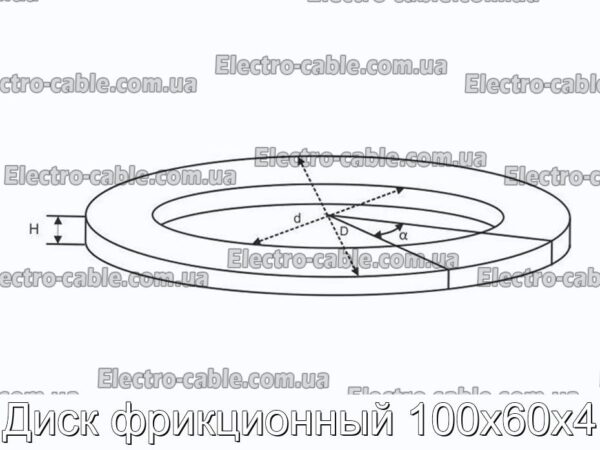 Диск фрикційний 100х60х4 - фотографія №2.