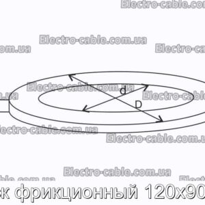 Диск фрикційний 120х90х12 - фотографія №1.