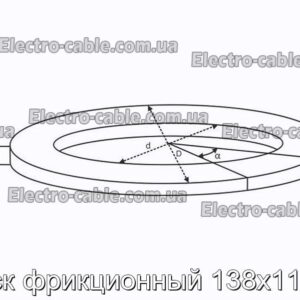 Диск фрикционный 138х116х4 - фотография № 2.