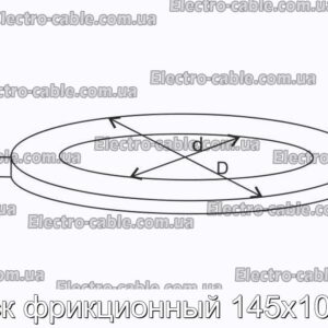 Диск фрикционный 145х103х4 - фотография № 1.