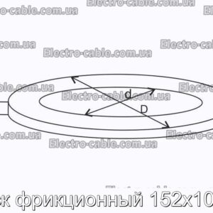 Диск фрикционный 152х107х4 - фотография № 2.