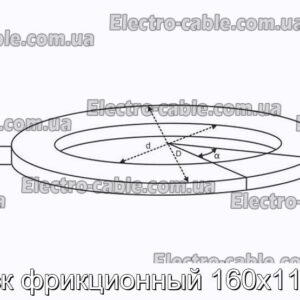 Диск фрикционный 160х110х4 - фотография № 1.