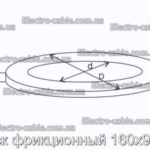 Диск фрикционный 160х95х6 - фотография № 2.