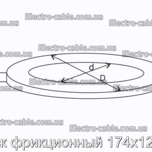 Диск фрикционный 174х120х4 - фотография № 2.