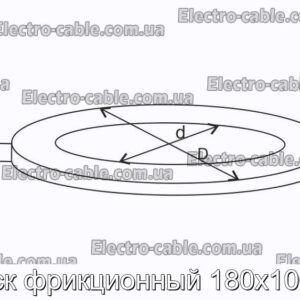 Диск фрикционный 180х100х6 - фотография № 1.