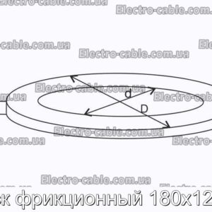 Диск фрикционный 180х125х5 - фотография № 2.