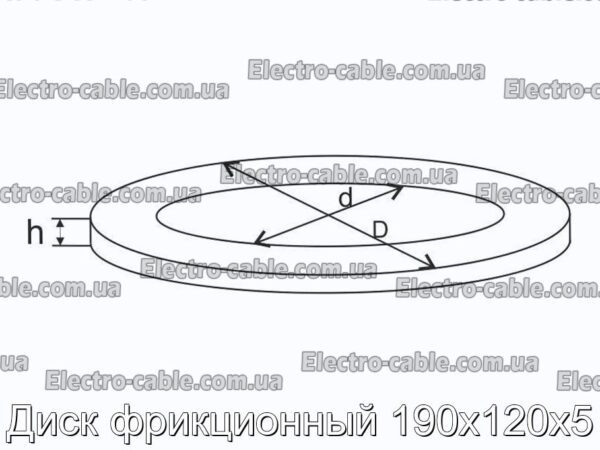 Диск фрикционный 190х120х5 - фотография № 2.