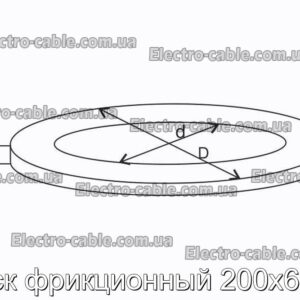 Диск фрикционный 200х60х5 - фотография № 2.