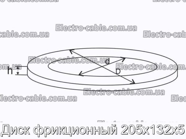 Диск фрикционный 205х132х5 - фотография № 2.