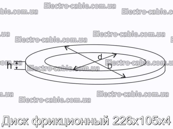 Диск фрикционный 226х105х4 - фотография № 1.