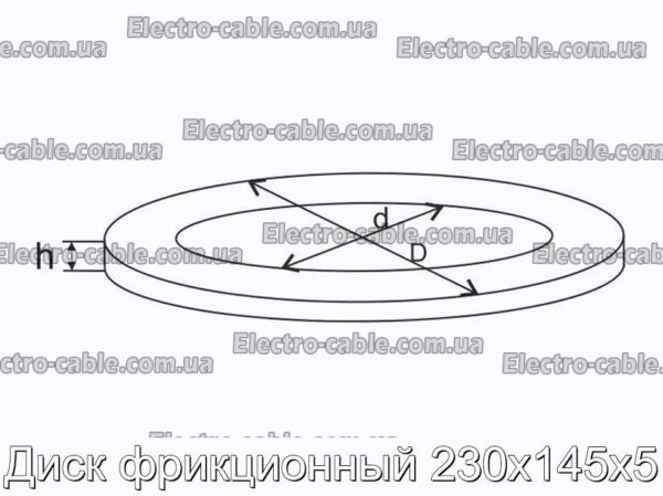 Диск фрикционный 230х145х5 - фотография № 1.