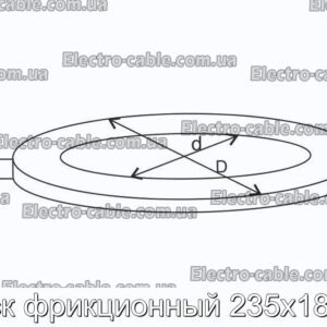 Диск фрикционный 235х185х4 - фотография № 2.