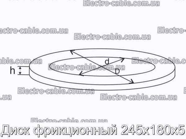 Диск фрикционный 245х180х5 - фотография № 3.