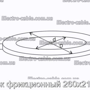 Диск фрикционный 260х210х6 - фотография № 1.