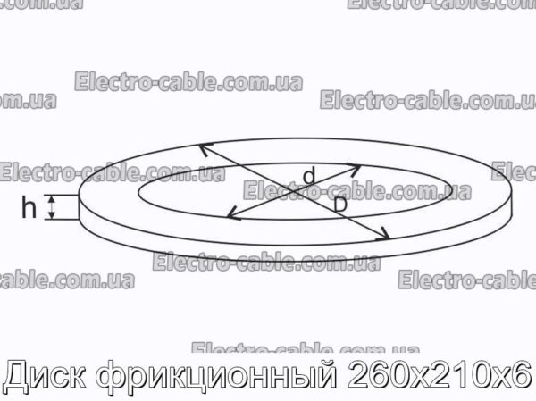 Диск фрикционный 260х210х6 - фотография № 1.