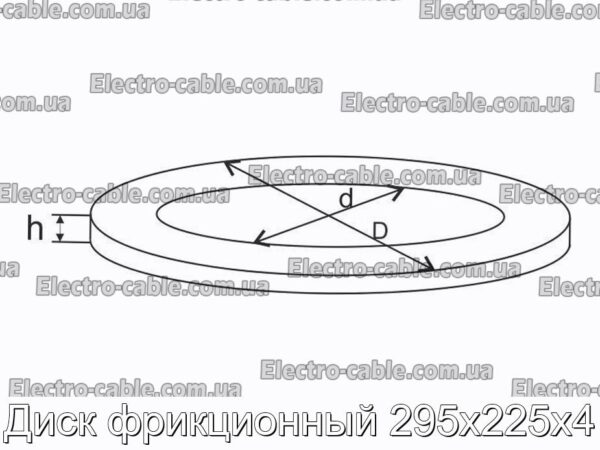 Диск фрикционный 295х225х4 - фотография № 3.