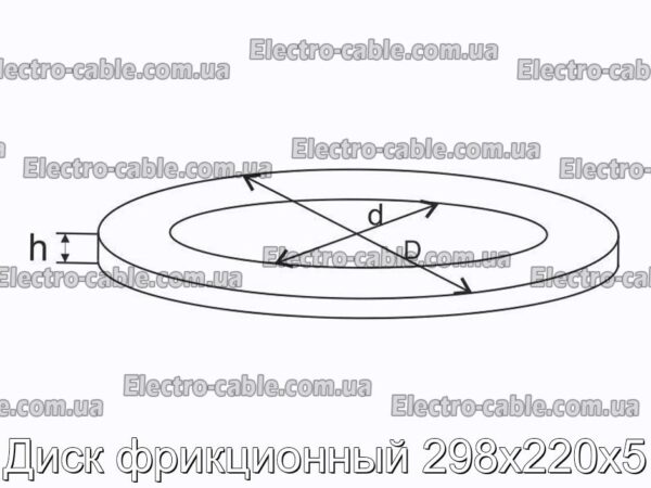 Диск фрикционный 298х220х5 - фотография № 3.