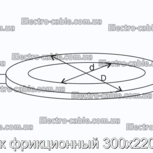 Диск фрикционный 300х220х12 - фотография № 2.