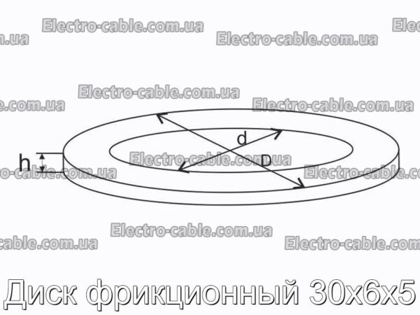 Диск фрикционный 30х6х5 - фотография № 1.