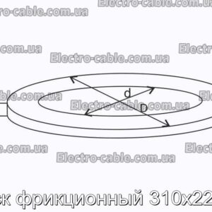 Диск фрикционный 310х226х6 - фотография № 2.