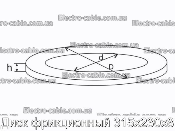 Диск фрикционный 315х230х8 - фотография № 3.