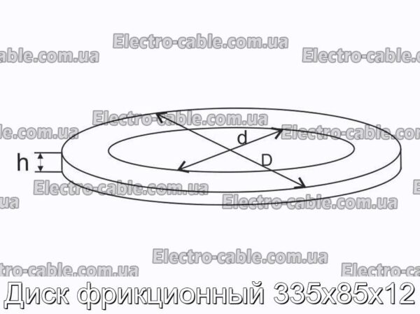 Диск фрикционный 335х85х12 - фотография № 2.