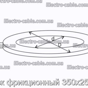 Диск фрикционный 350х250х8 - фотография № 2.