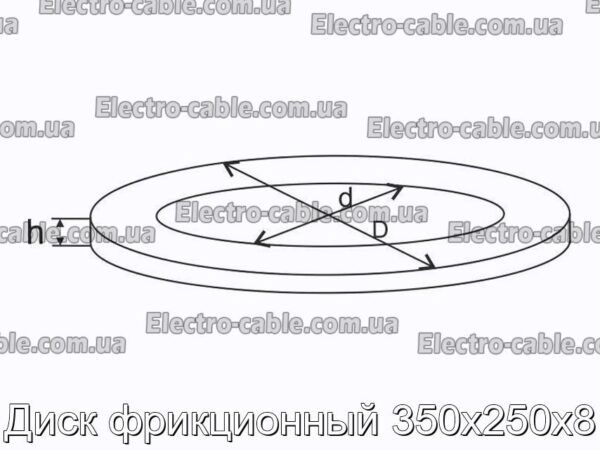 Диск фрикционный 350х250х8 - фотография № 2.