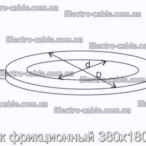 Диск фрикционный 380х180х15 - фотография № 2.