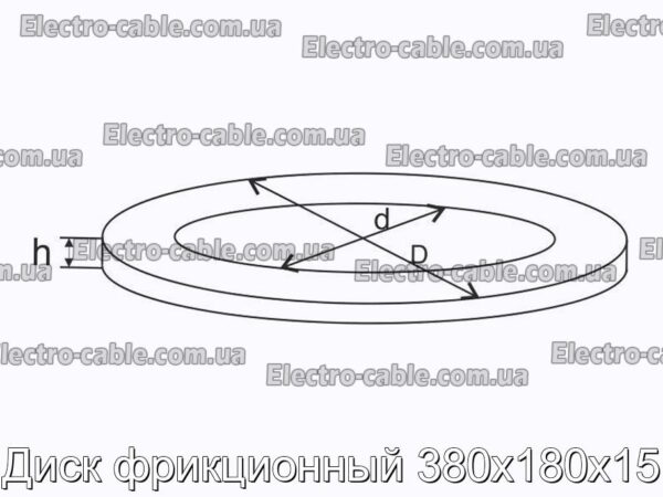 Диск фрикционный 380х180х15 - фотография № 2.