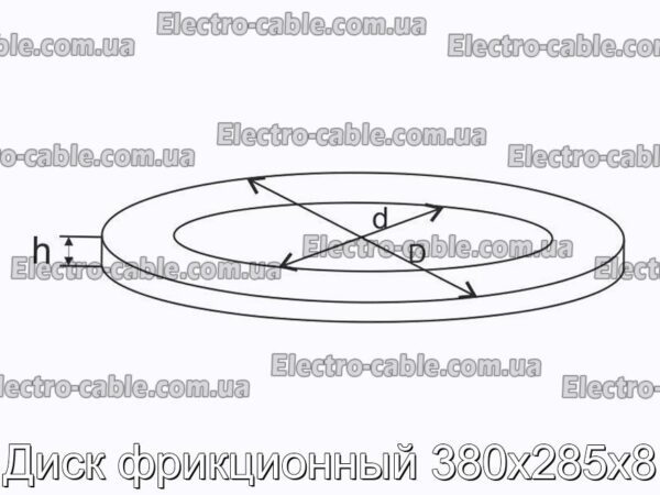 Диск фрикційний 380х285х8 - фотографія №1.