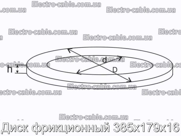 Диск фрикционный 385х179х16 - фотография № 2.