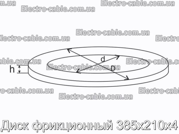 Диск фрикционный 385х210х4 - фотография № 1.