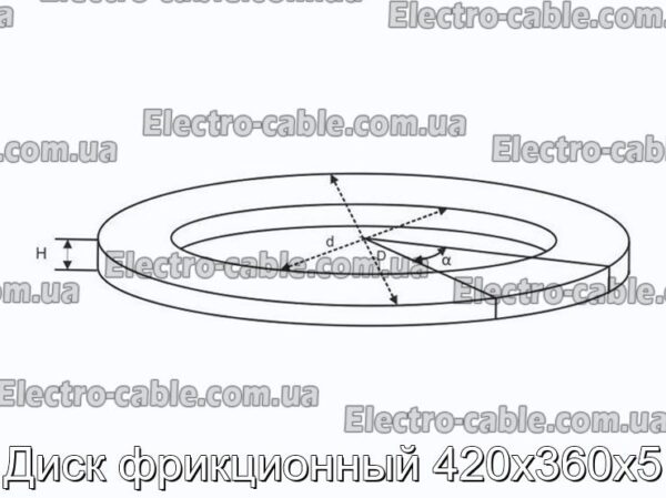 Диск фрикційний 420х360х5 - фотографія №3.