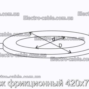 Диск фрикционный 420х75х6 - фотография № 1.