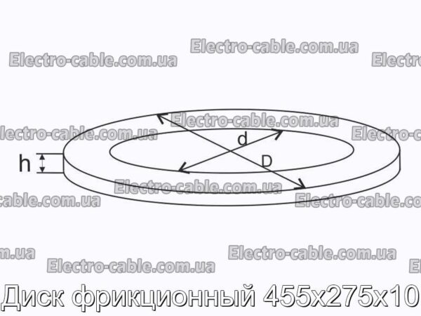 Диск фрикционный 455х275х10 - фотография № 1.