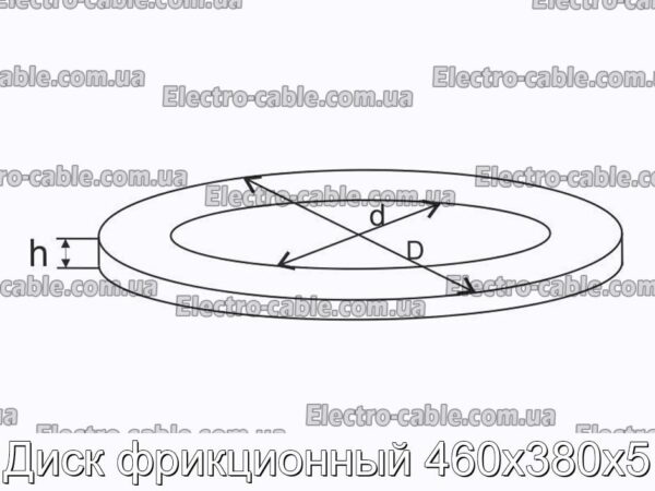 Диск фрикционный 460х380х5 - фотография № 3.